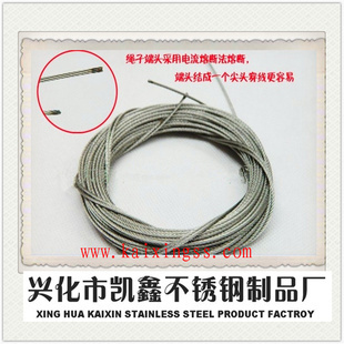金属丝绳-【现货供应】晾衣架钢丝绳 304无磁 7*7-1.5mm 质量保证 量.